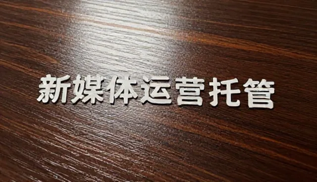 用户触达效率：直播运营中内容传播的两种路径对比