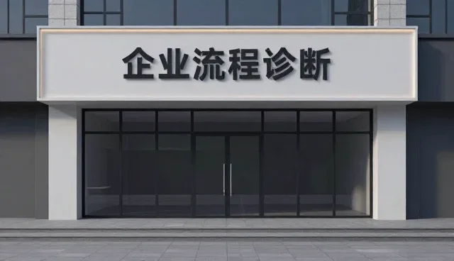 会务服务中的运维建议：多场景应用分析
