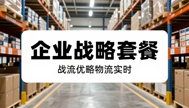 企业合规管理中的常见问题及应对策略