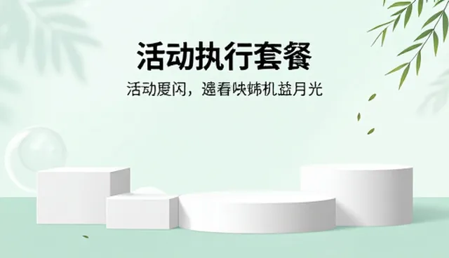 内容传播场景下的平面设计应用策略
