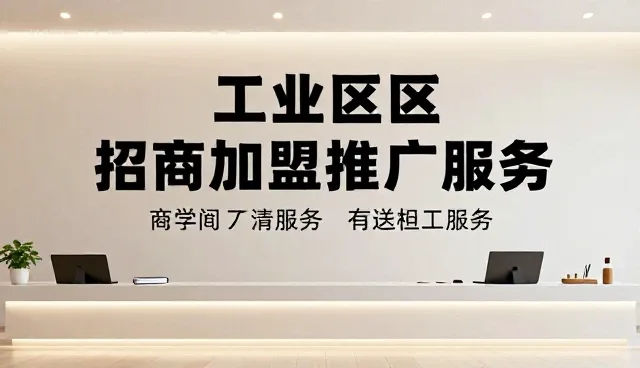 企业建站网站：官网定制开发的实战路径与价值探索