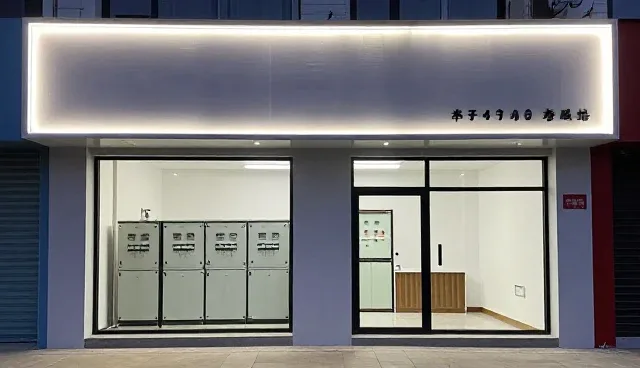 提升设备稳定性：设备维护中的关键实践与建议