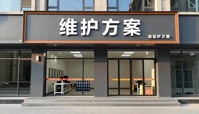 金属制品使用与维护的实用建议