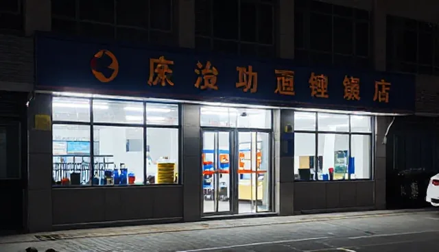 化工原料性能差异对应用场景的影响分析