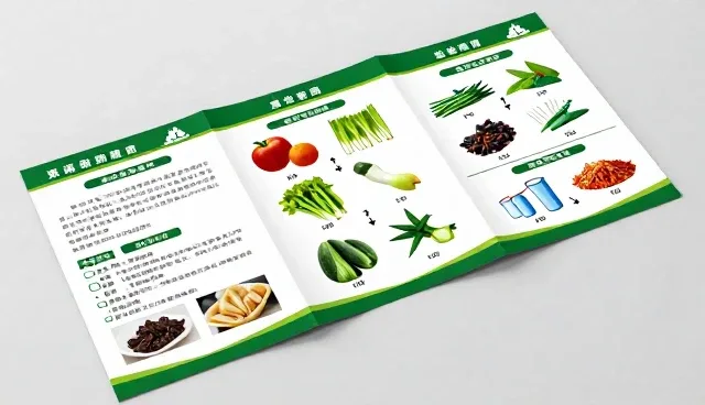 农业技术手册在种苗供应中的实际应用与维护建议