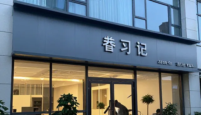 如何有效避免信息策划中的常见问题