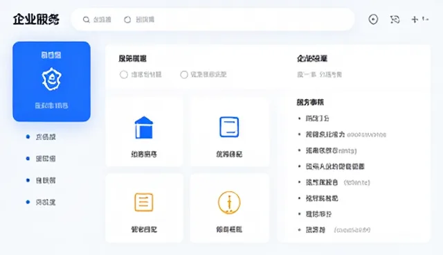 立足本地：信息智能匹配在供求场景中的实际应用与问题分析