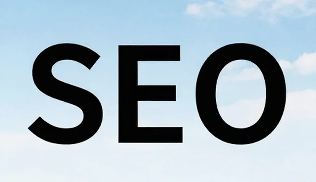 申请域名：SEO优化中网站建设的关键环节