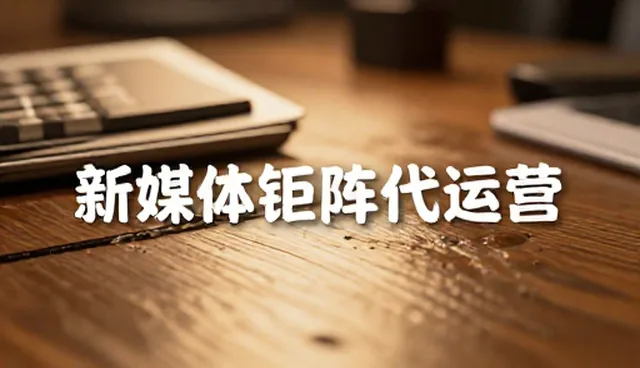 影视策划内容维护常见误区与正确理解