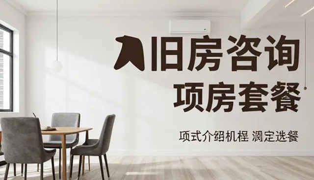 决策依据在信息咨询中的选型关注点分析