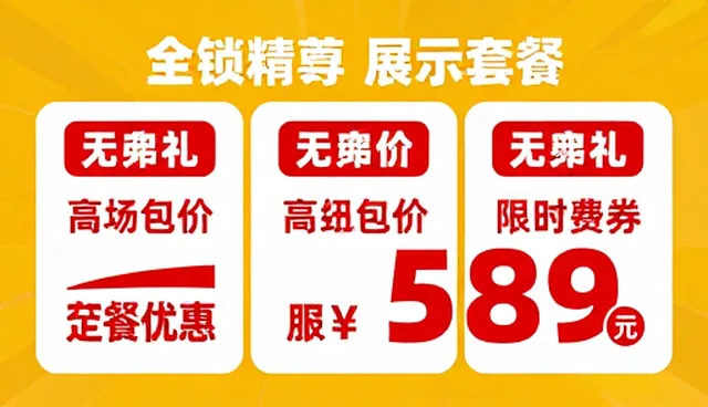 企业名录展示模式的演进与用户需求的深层变化