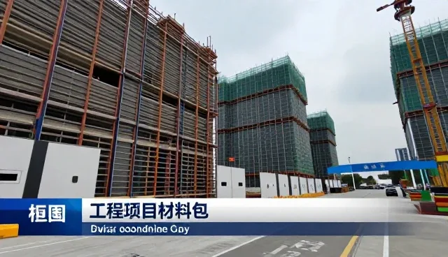 技术性能与适用条件在工程维保中的实际考量