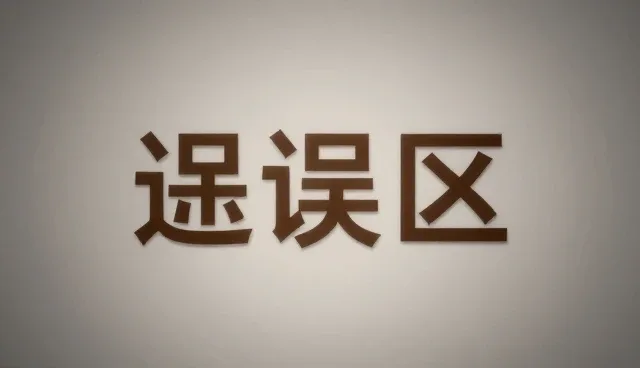 财税咨询如何优化企业商务管理流程