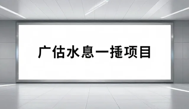 传播精准：品牌策划中选型关注点的实践路径