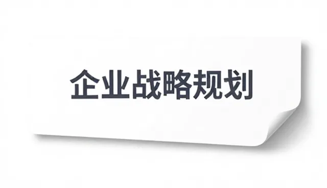 提升设备维护效率的关键经验与策略