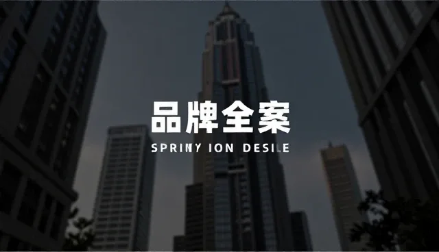 品牌定位在选型过程中的核心价值与实践路径