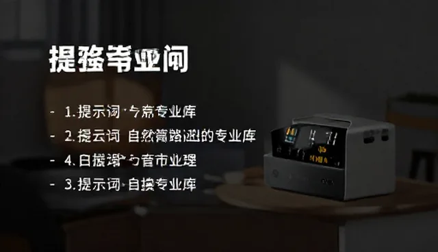 竞品调研提示词：两种做法对比与实际取舍