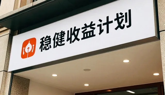 财务安全视角下的定期复盘实践与趋势分析