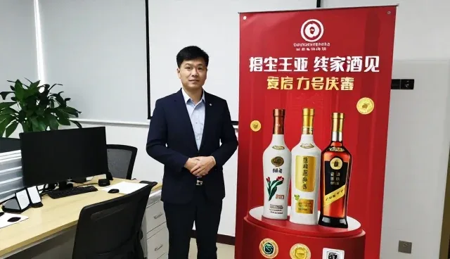 酒类营销推广中的应用场景分析与维护建议
