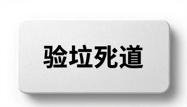 服务器优化策略：提升性能的关键应用场景分析