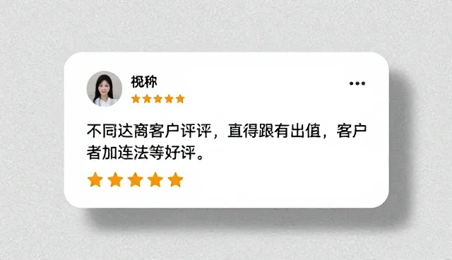 数字化转型背景下贴心服务的场景化应用分析