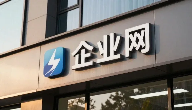 行业分类导航如何推动基础企业信息查询的精准化发展
