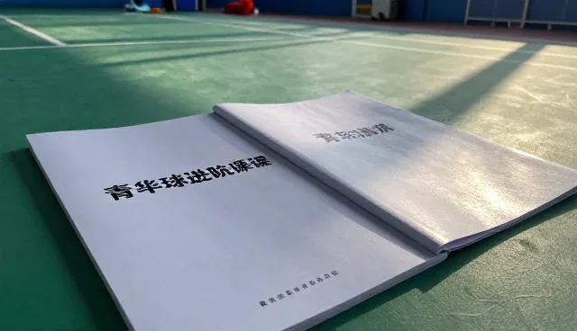 学生发展视角下教辅资料选型的核心关注点