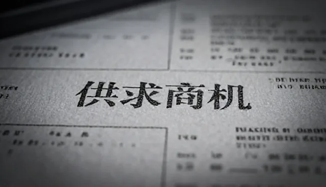 定制网站制作选哪家，辛集企业网如何助力企业信息管理升级