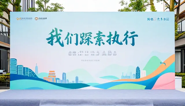 广告设计制作在活动执行中的发展趋势分析