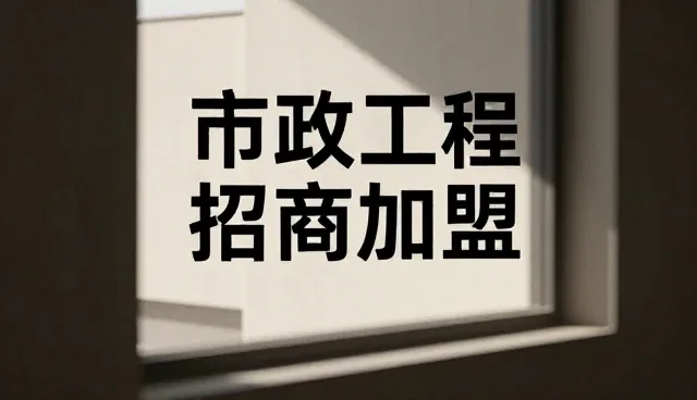 专业网站建设公司：如何打造高效展示宣传平台