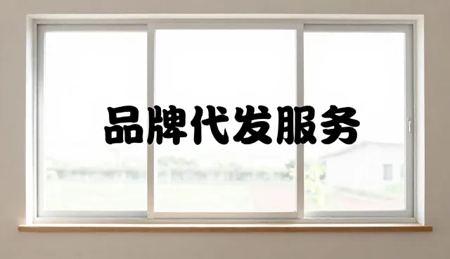 商品采购中供应链管理的常见挑战与应对策略