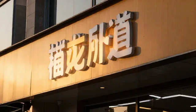 专业网站建设助力邯郸行业资讯采购效率提升