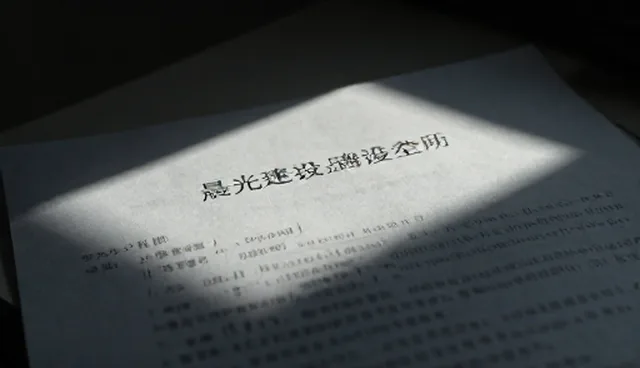 品牌咨询如何助力房地产经纪公司提升市场竞争力