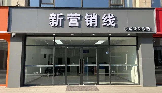 系统集成如何保障复杂业务场景下的运维稳定性