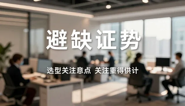 提升行业活动通知准确性的关键策略