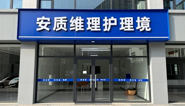 日常保洁业务如何适应新的管理趋势