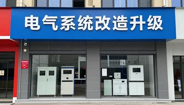 电气技术选型中的核心关注点解析