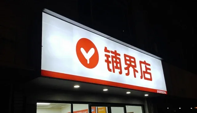 如何优化定制旅游中的出行配套体验
