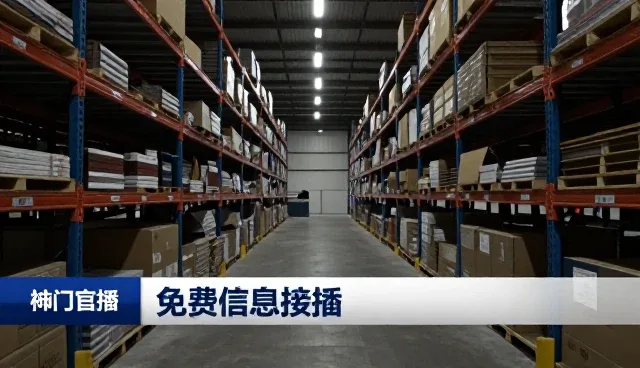 企业注册前如何高效获取工商信息