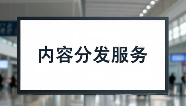 内容生产中适用条件的精准把控与实践