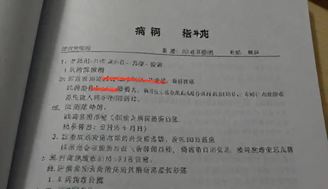 健康管理平台使用与维护建议