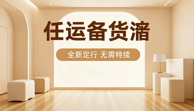 创意呈现如何影响活动策划执行效果