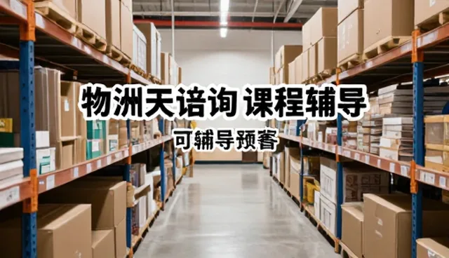 课堂互动中的常见问题及高效处理策略