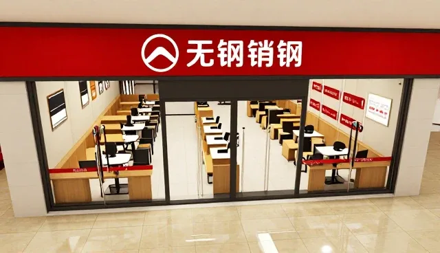 日常保洁服务选型中需关注的核心要素