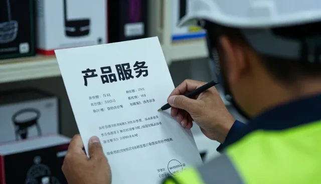 商品管理在供应链中的精细化操作与维护要点