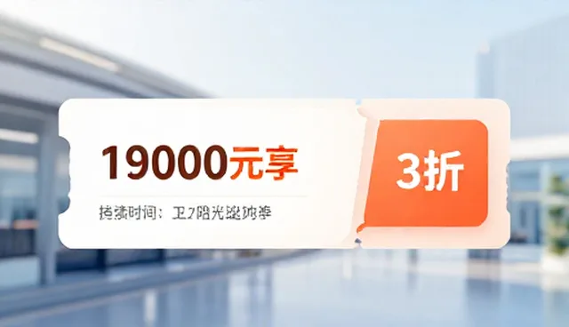 幼儿园网站设计，优惠券对接推广策略