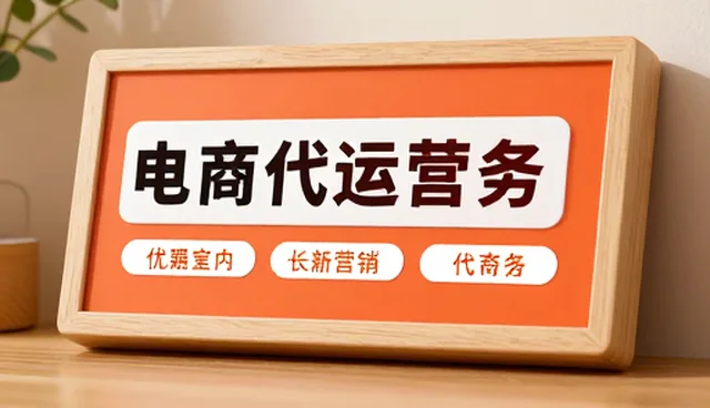 仓储配送性能差异与适用场景解析