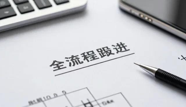 安装调试中的性能表现与环境适应性分析
