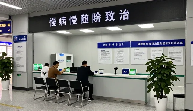 慢病随访系统使用中的常见问题与优化建议