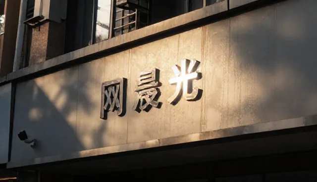 如何注册网站域名：具体因素影响结果的原因